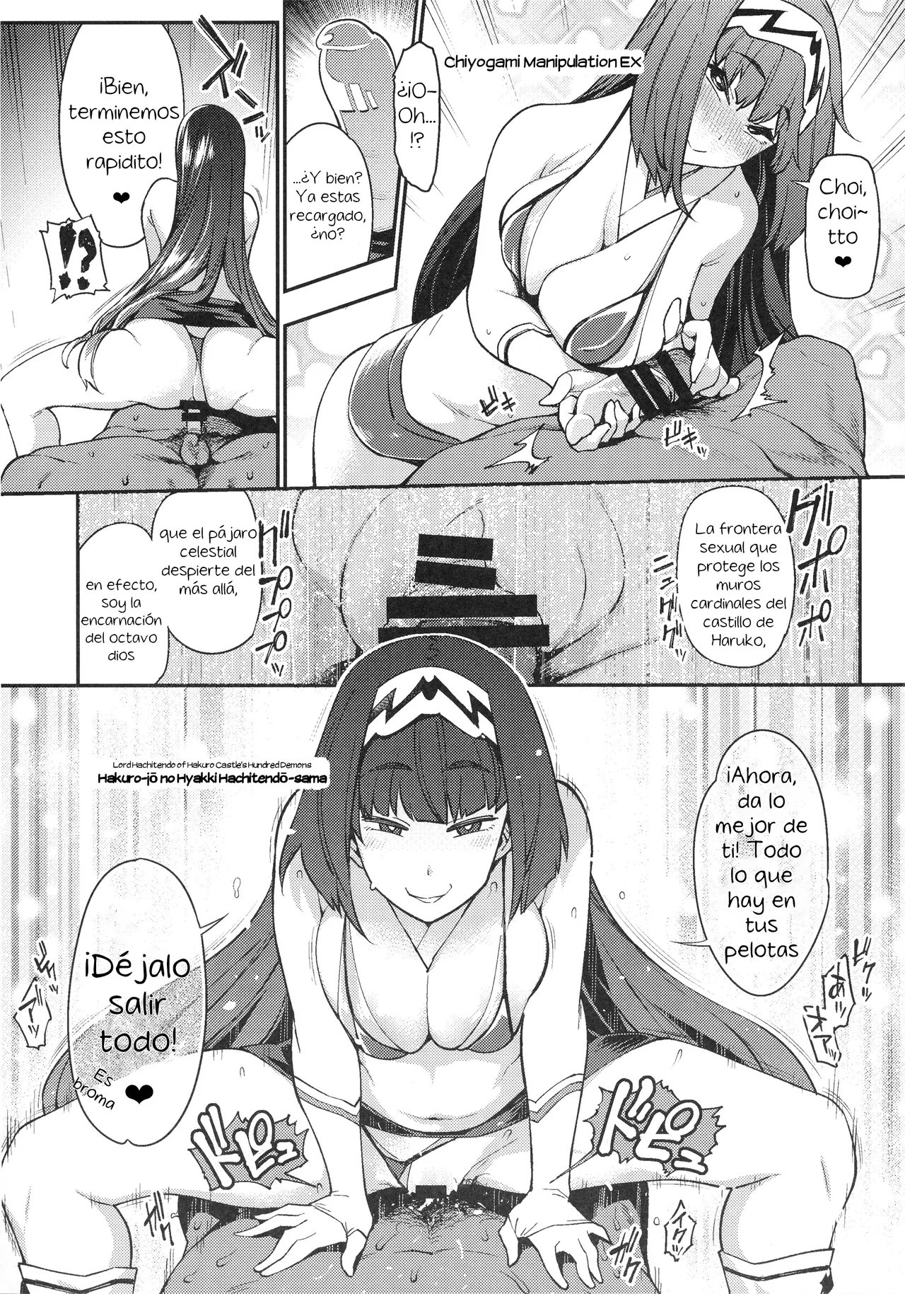 Otaku With Osakabehime｜La Princesa del Círculo Otaku page 7 full