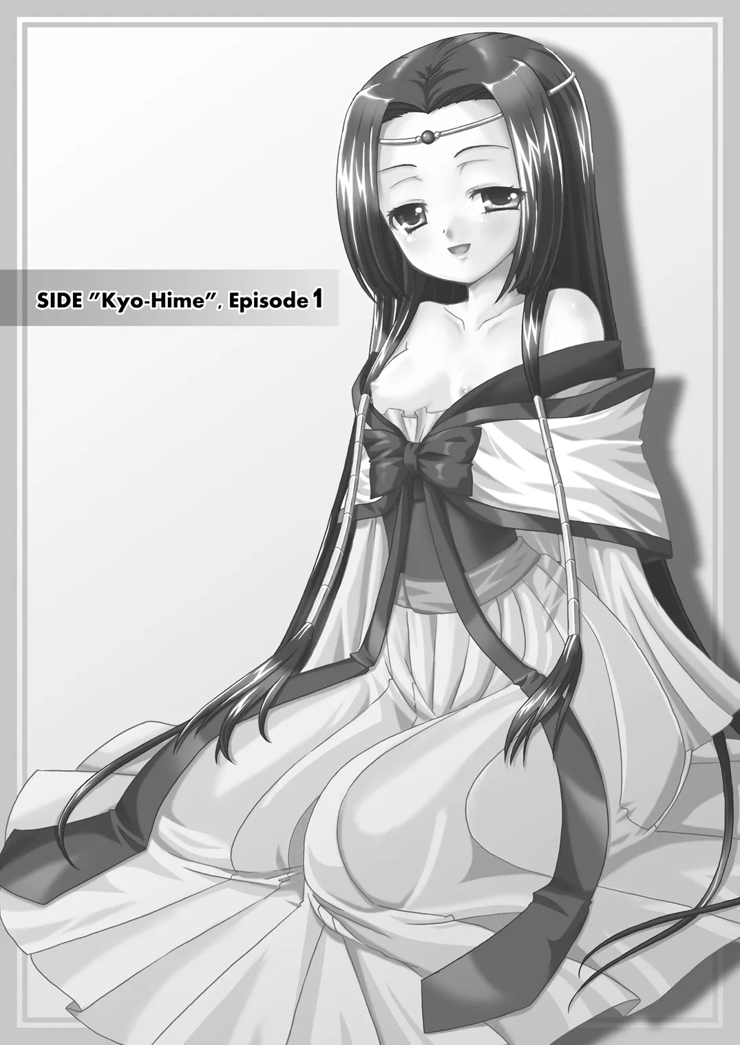 Kouhime Kyouhime page 5 full