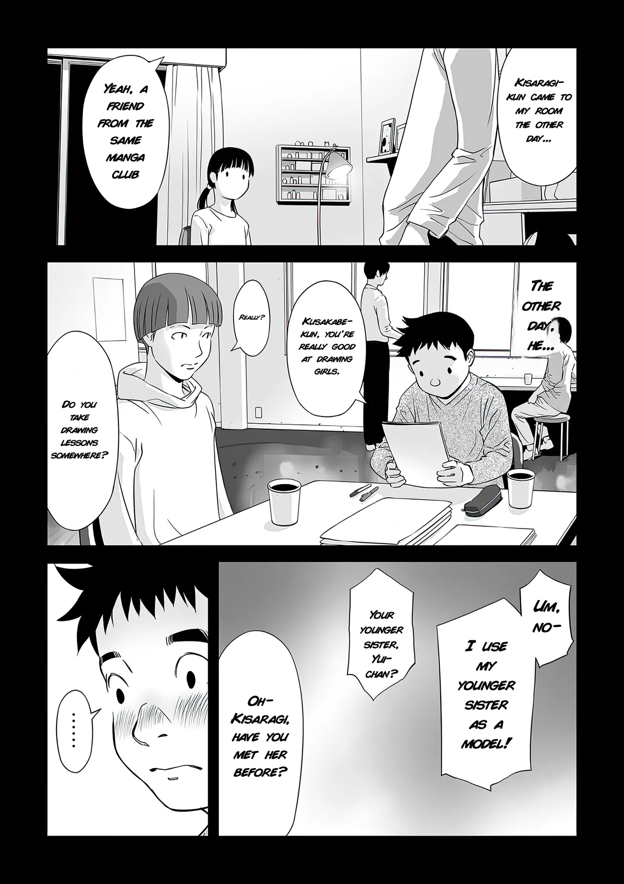 Onii-chan no Jikken | My Brother's Experiment page 5 full