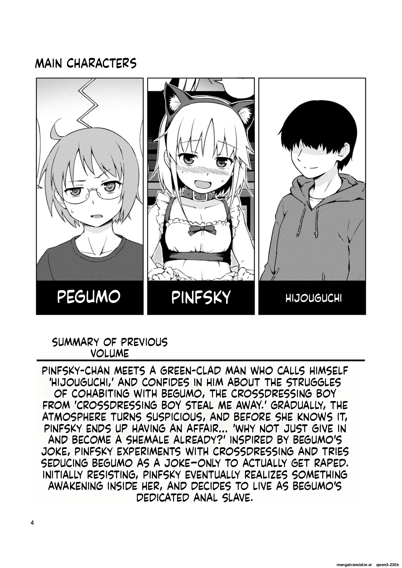 Josou Shounen Nyannyan Shibari! page 3 full