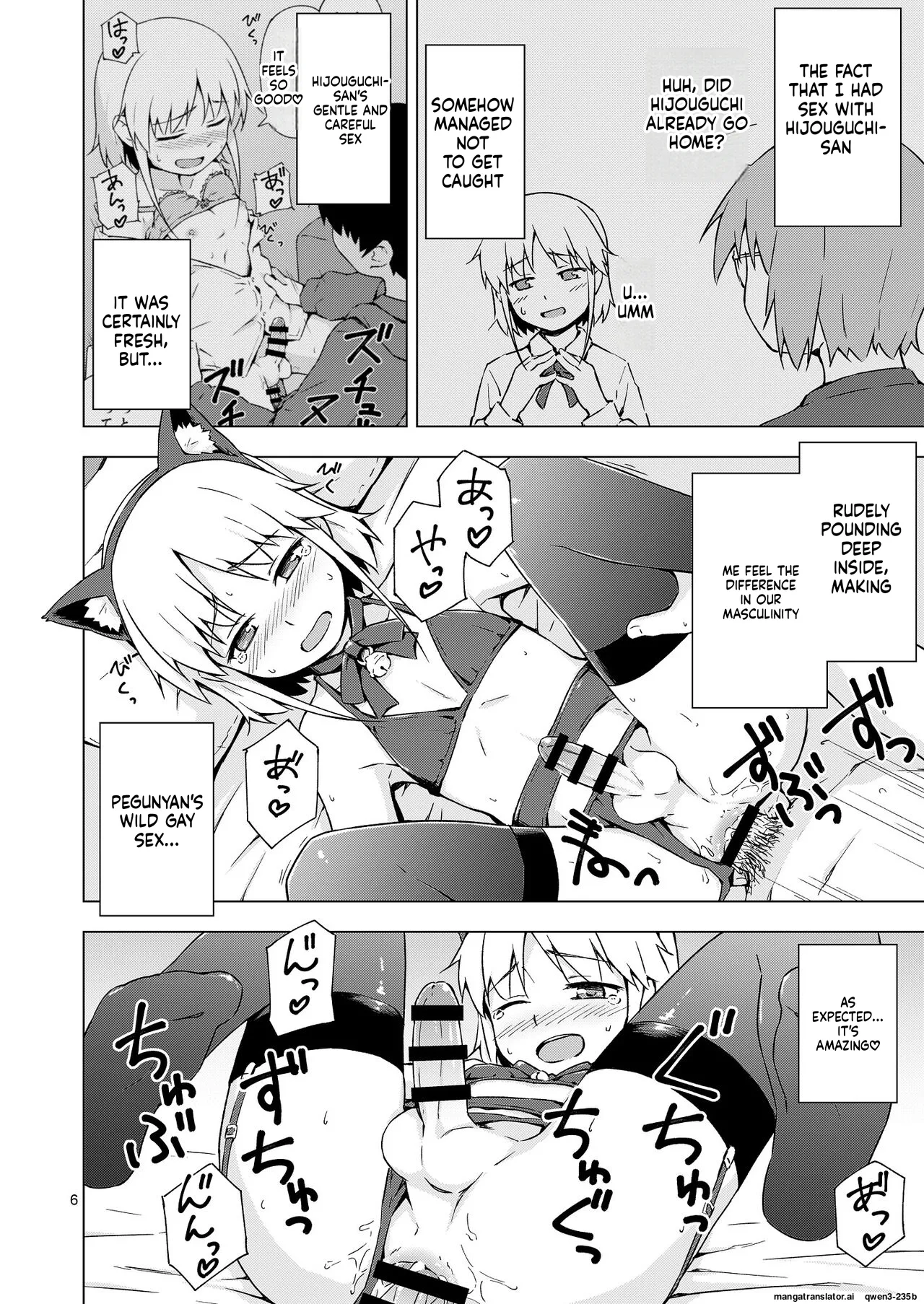 Josou Shounen Nyannyan Shibari! page 5 full