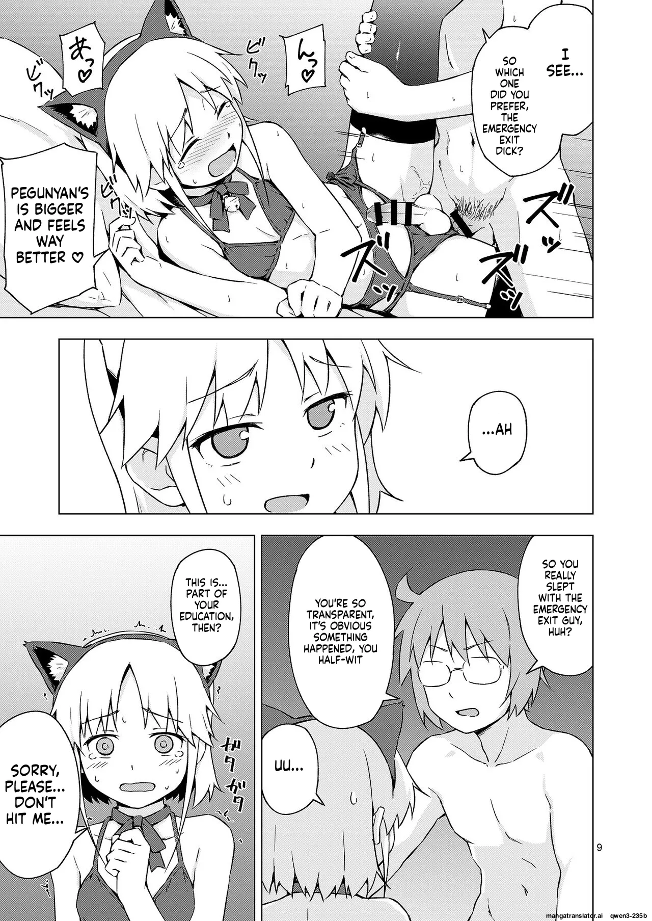 Josou Shounen Nyannyan Shibari! page 8 full
