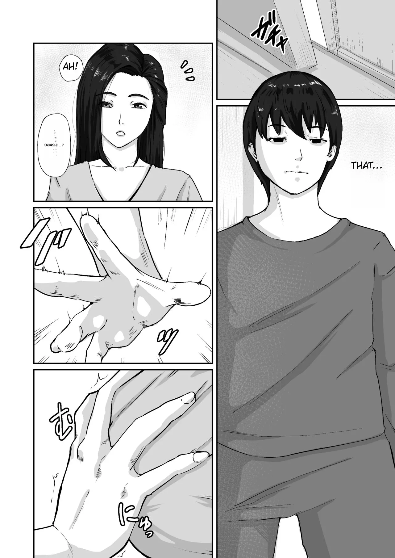 Oyagakari no Haha page 4 full
