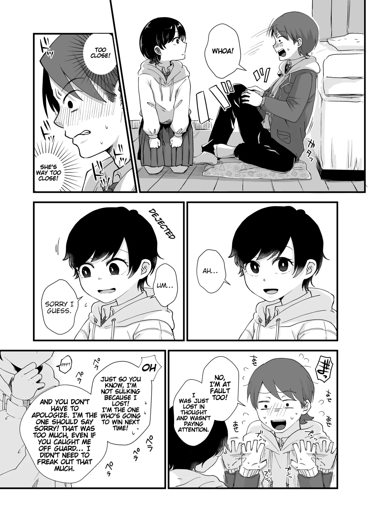 The Two of Them are at the Age Where They Become Interested in Each Other. page 10 full