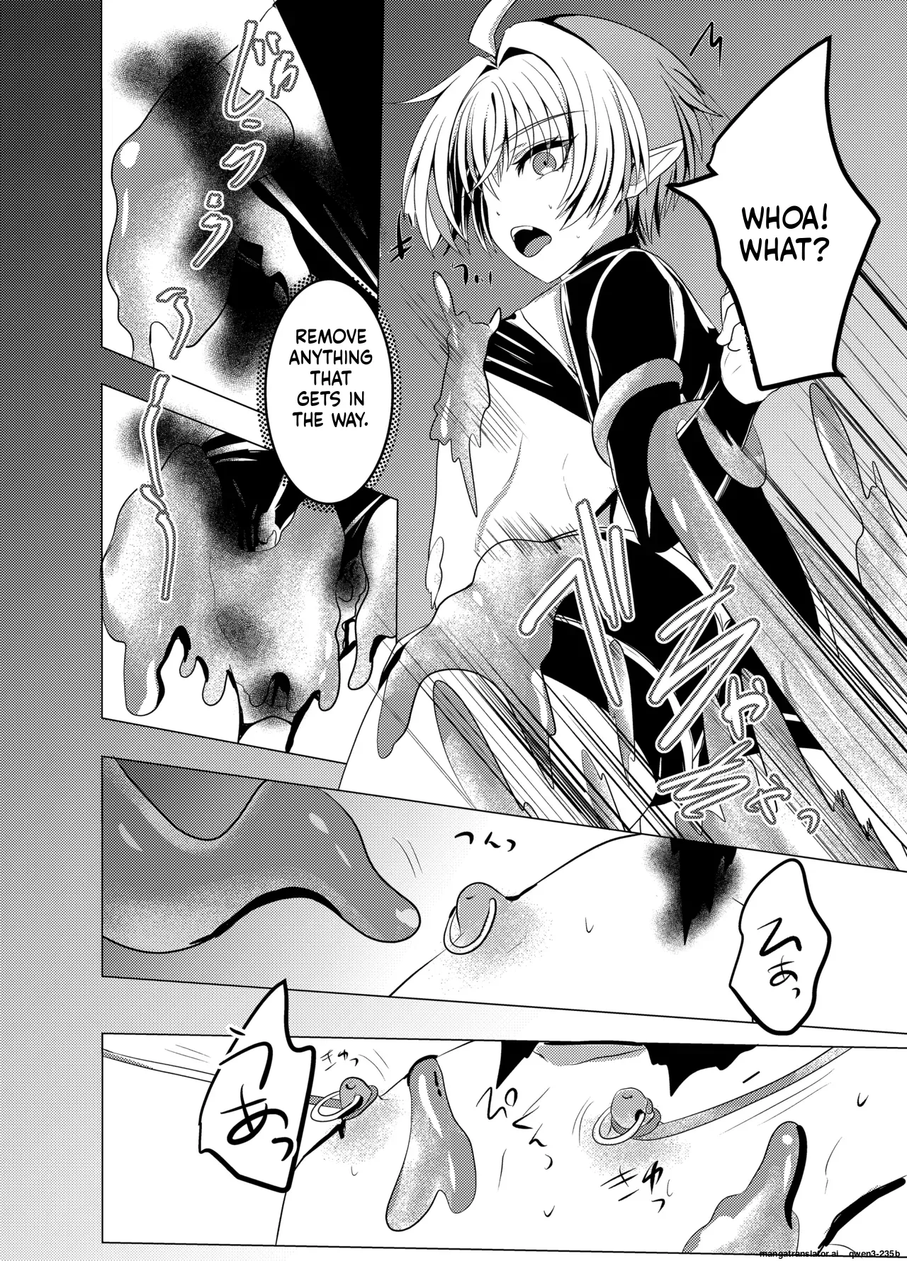 Mitsuyoku no Yakata -Suraimu Hen - page 5 full