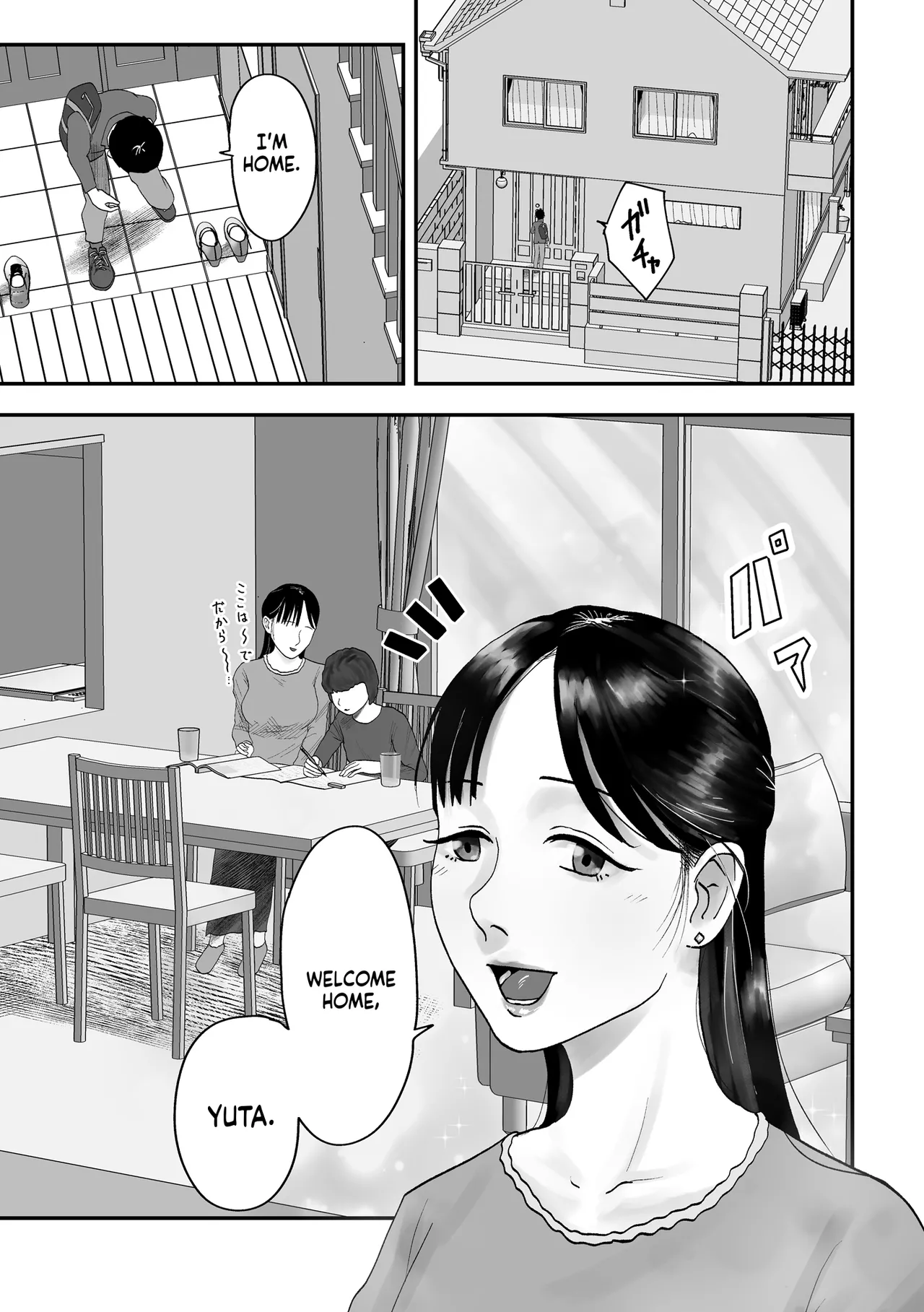 My mom had become his girlfriend. page 4 full