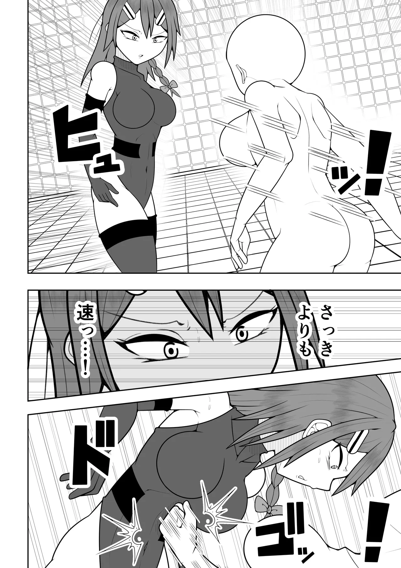 Futanari sentai Futanarinjaa ~ vs training ningyou ~ page 10 full