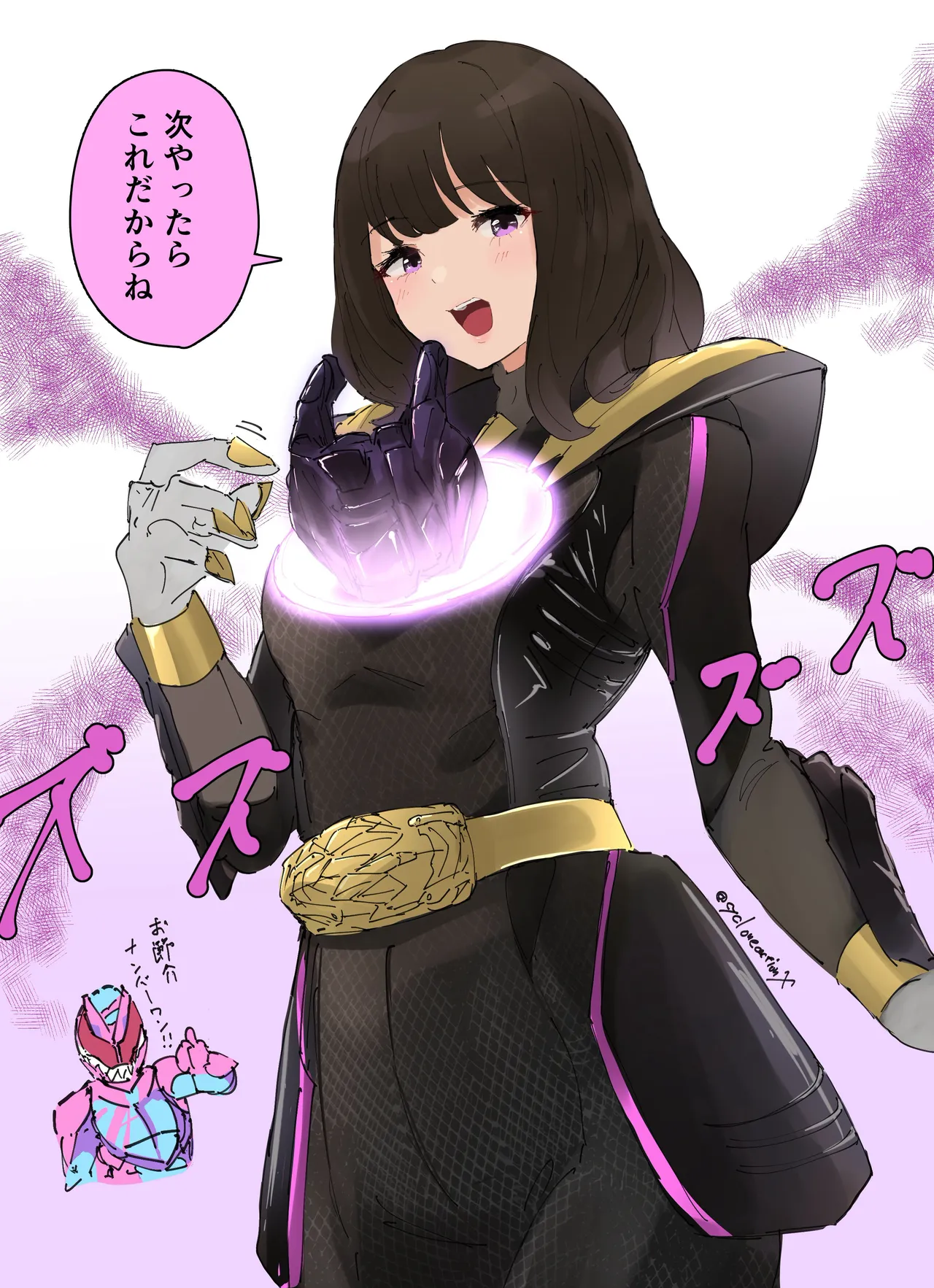 CycloneAction Batch 5 page 2 full