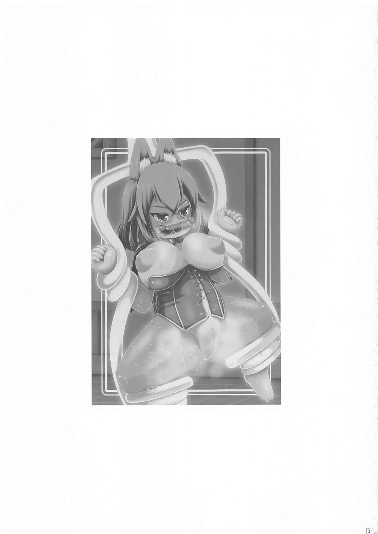 Ikeru Kaiga no Tsukurikata page 2 full