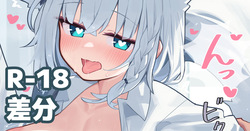 発情期FBKちゃん後背位コンコン