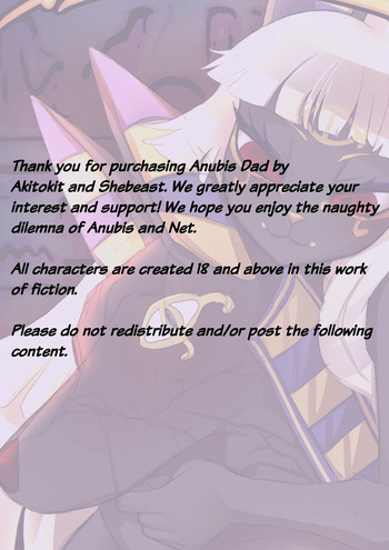 Anubis Dad cover
