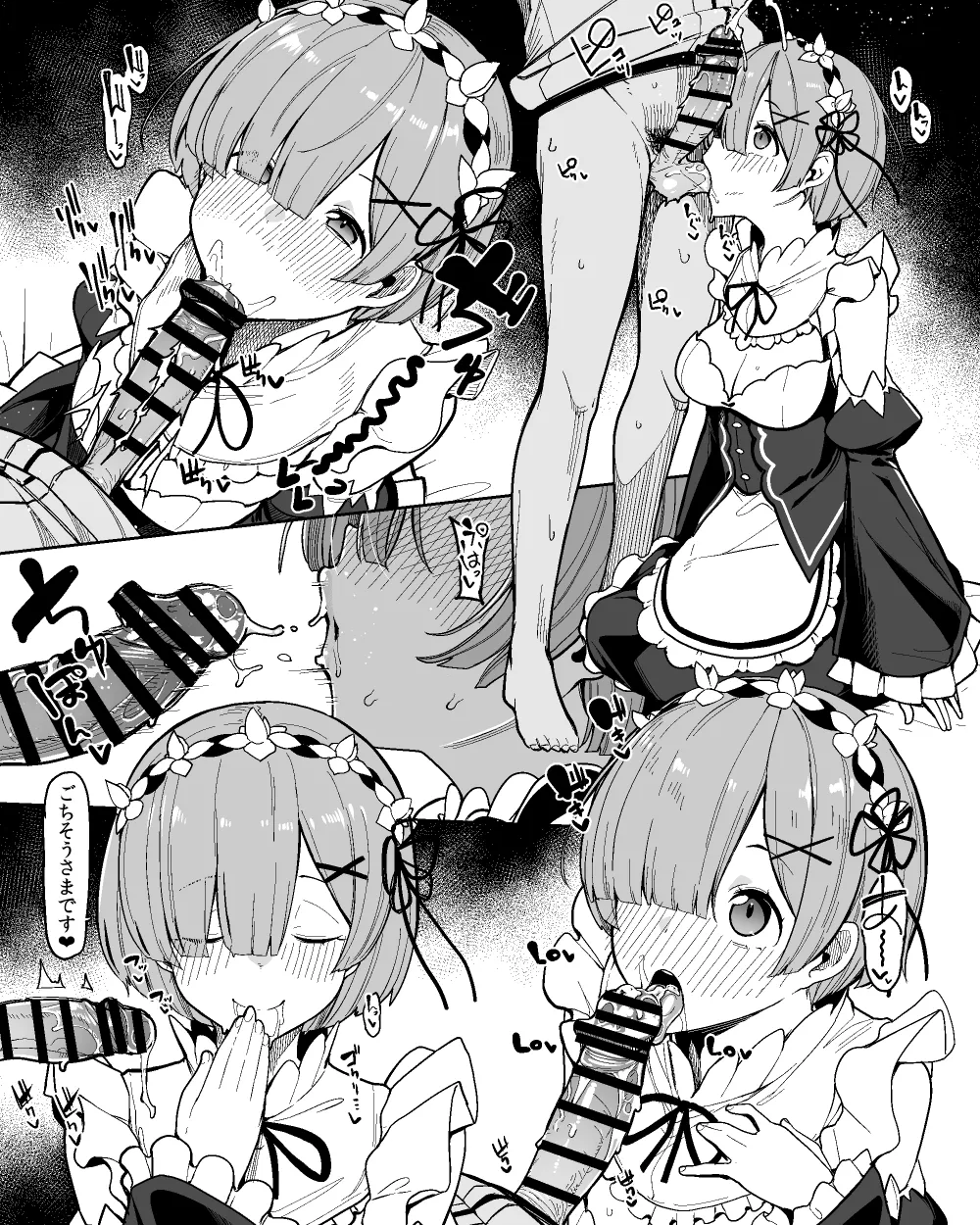Artist - Moketa page 10 full