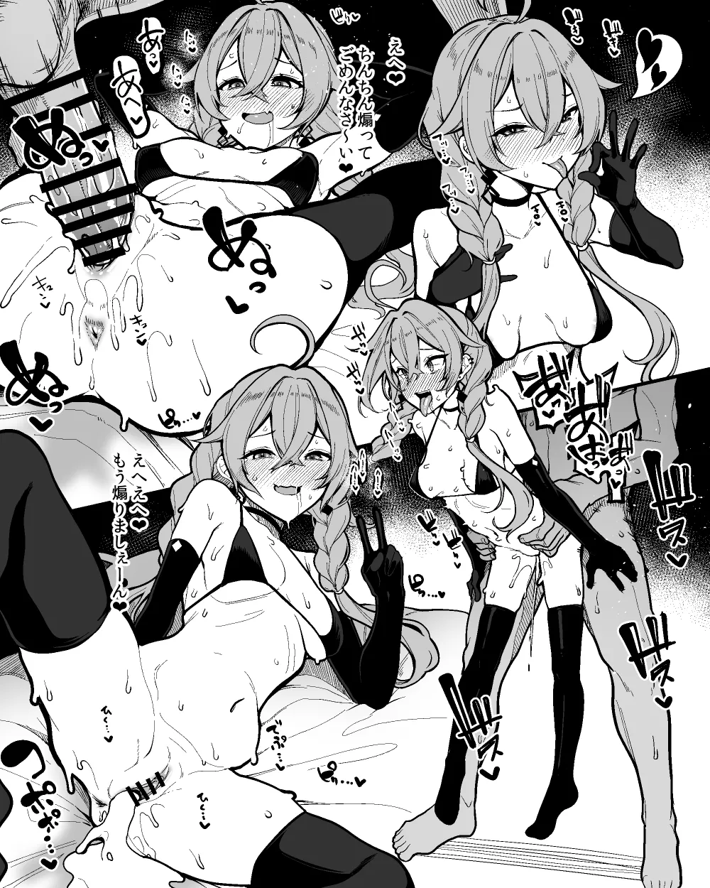 Artist - Moketa page 4 full