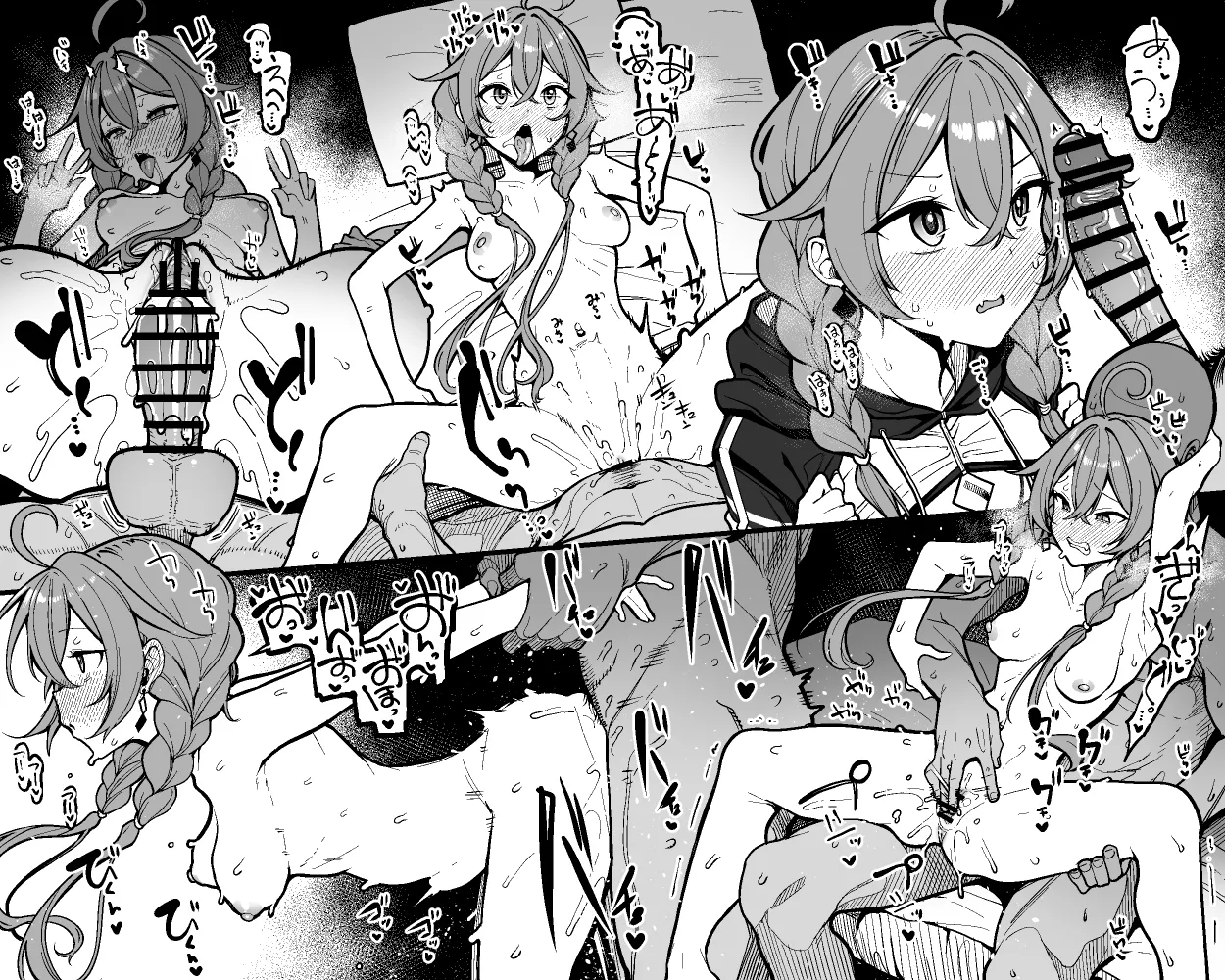Artist - Moketa page 7 full