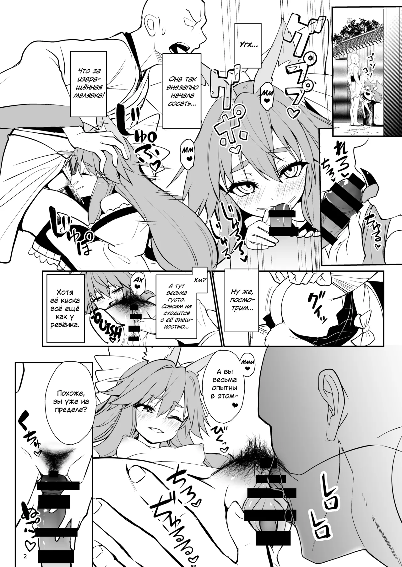 C102 Copy Bon | C102 Copy Book page 2 full