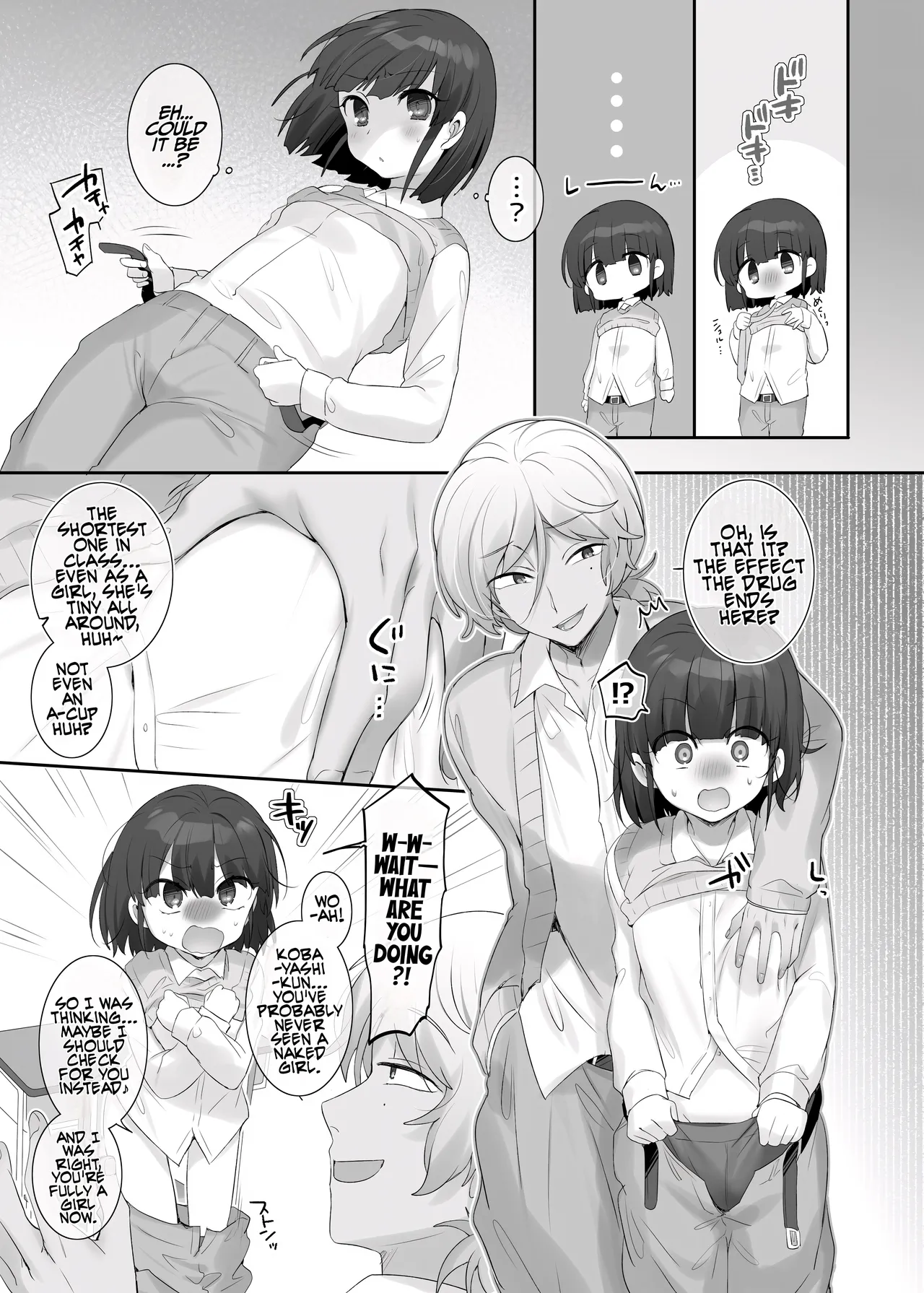 TS Hoken Taiiku ~Kurasu Zen’in Nyotaika Jugyō~ Sasaki &amp; Kobayashi-kun Hen Matome | TS PE Class ~Everyone Gets A Sex Change Lesson~ Sato &amp; Kobayashi-kun page 3 full