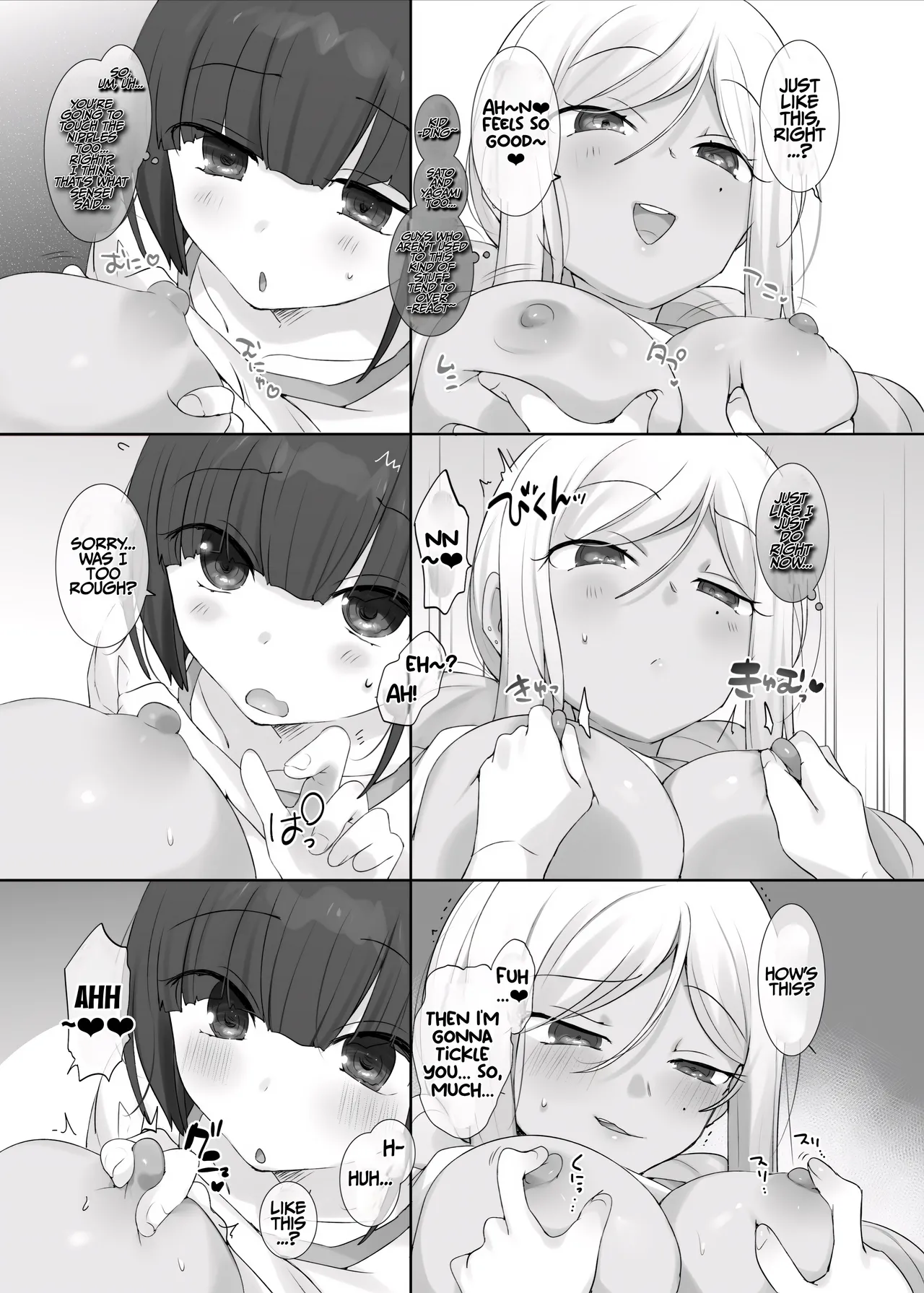 TS Hoken Taiiku ~Kurasu Zen’in Nyotaika Jugyō~ Sasaki &amp; Kobayashi-kun Hen Matome | TS PE Class ~Everyone Gets A Sex Change Lesson~ Sato &amp; Kobayashi-kun page 9 full