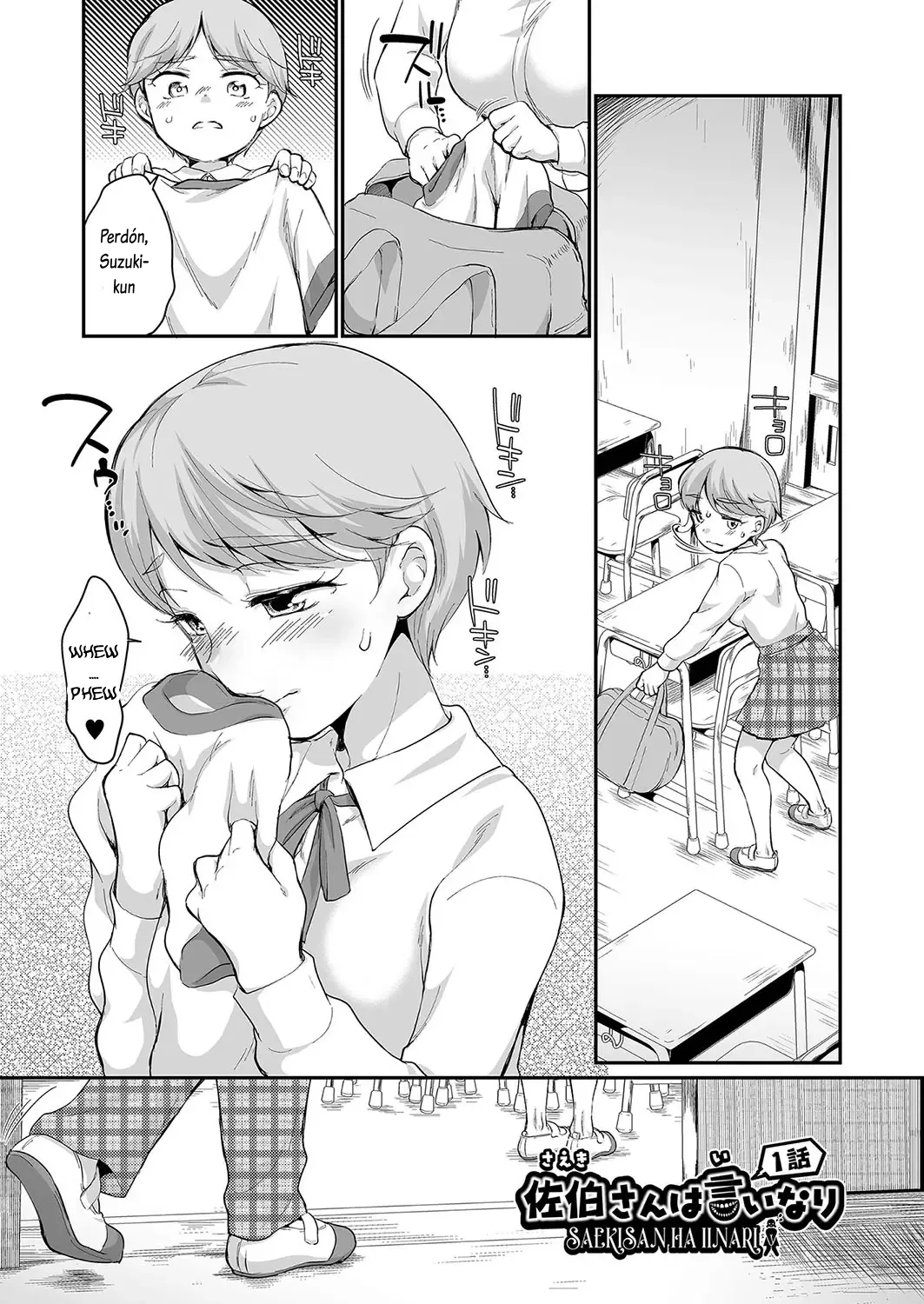 Saeki-san wa Iinari｜No Digas Eso, Saeki-san. page 6 full