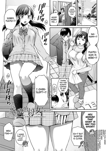 Henyou Suru Oyako Etsuraku ni Mezameru Karada, Yokubou ni Ochiru Kokoro Ch.1-5 cover