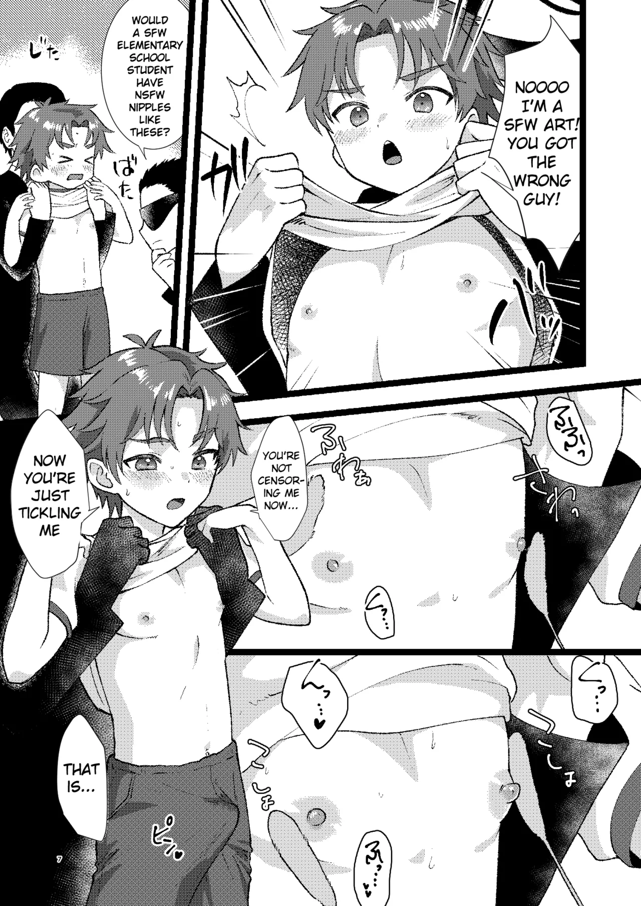 Kenzen  Iie, Fukenzen nanode Touketsu Shimasu! page 5 full