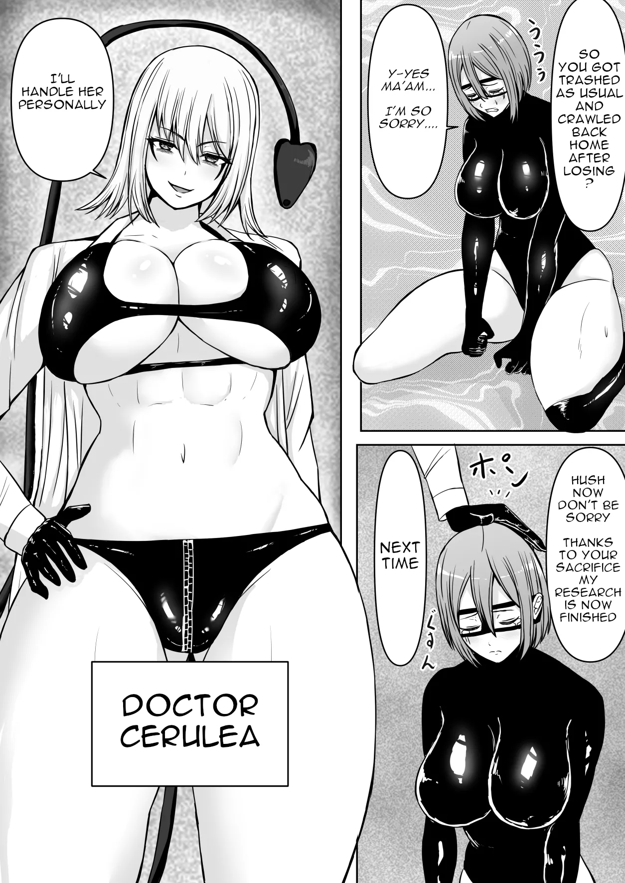 The Total Defeat of the Futanari Heroine | Kanzen haiboku futanari hiroin page 5 full