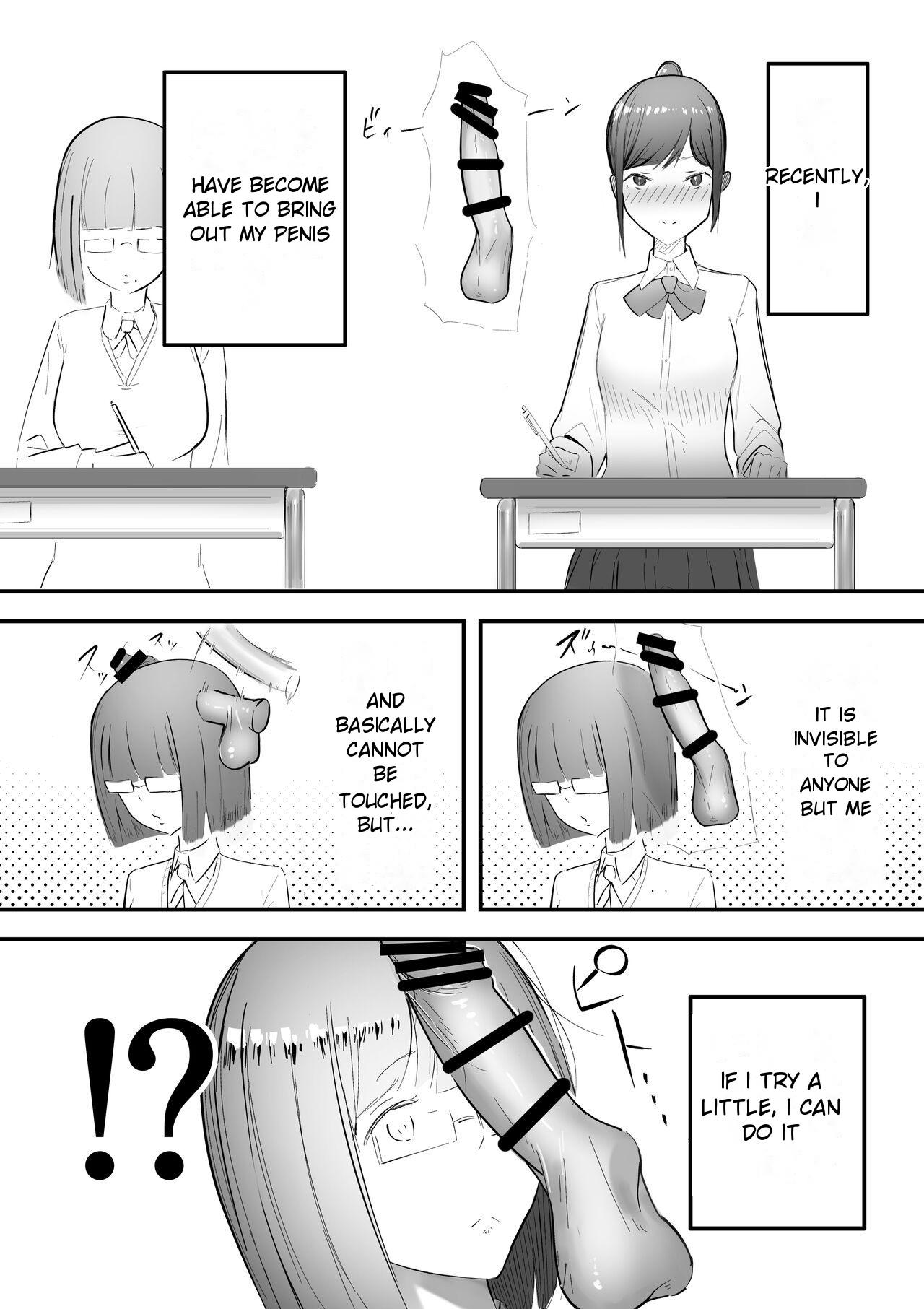 Funnel Chinpo Nikki Soushuuhen 1 page 4 full