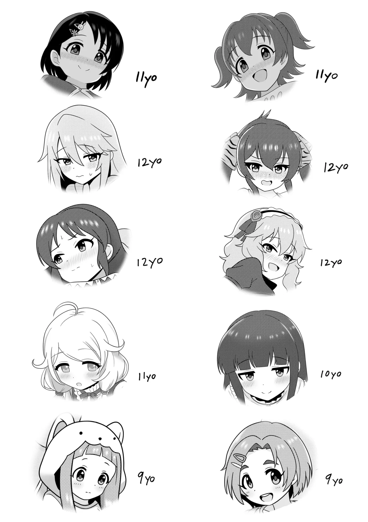 とだ研 page 10 full