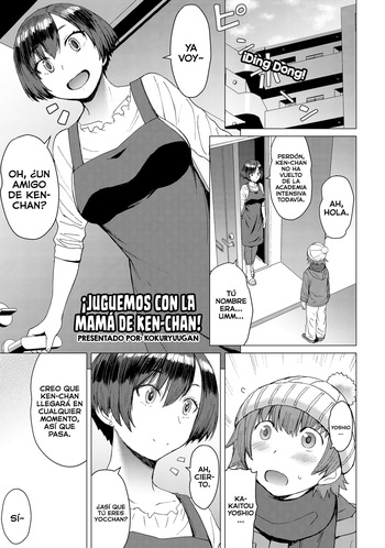 Ken-chan Mama to Asobou! | ¡Juguemos con la mamá de Ken-chan! cover