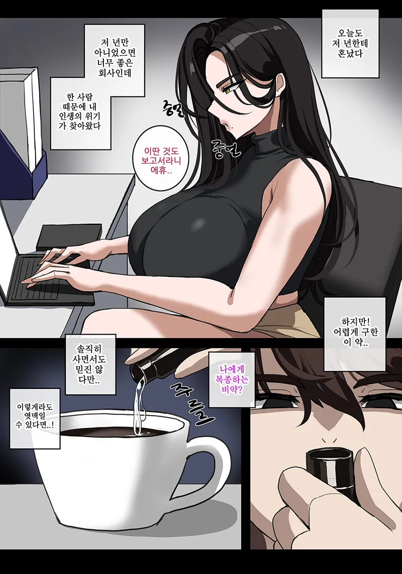 hellaP  2026.05.16 page 4 full