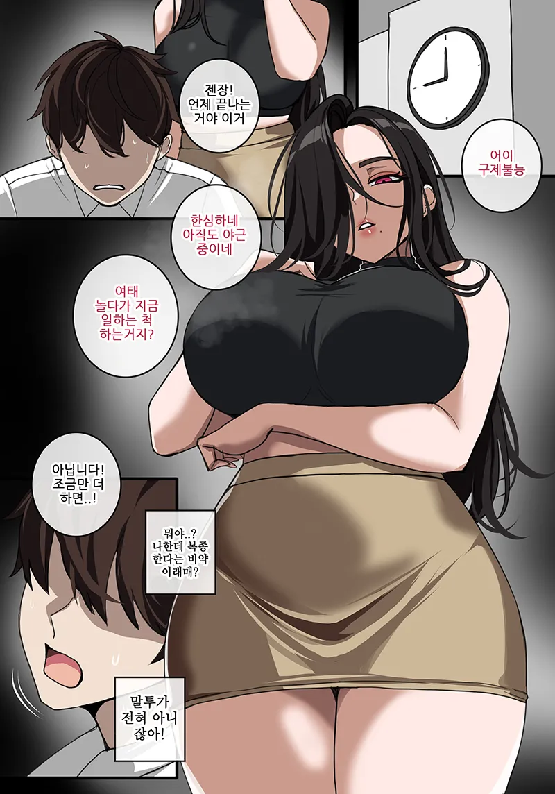 hellaP  2026.05.16 page 5 full