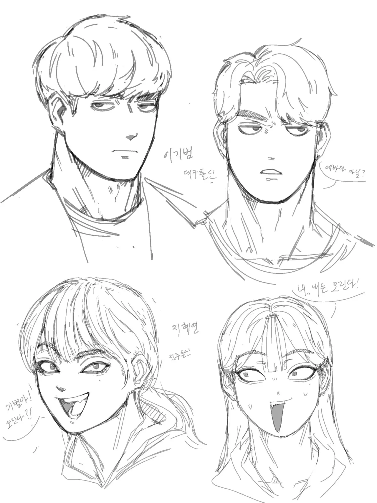 Artist:ppopy124 page 4 full