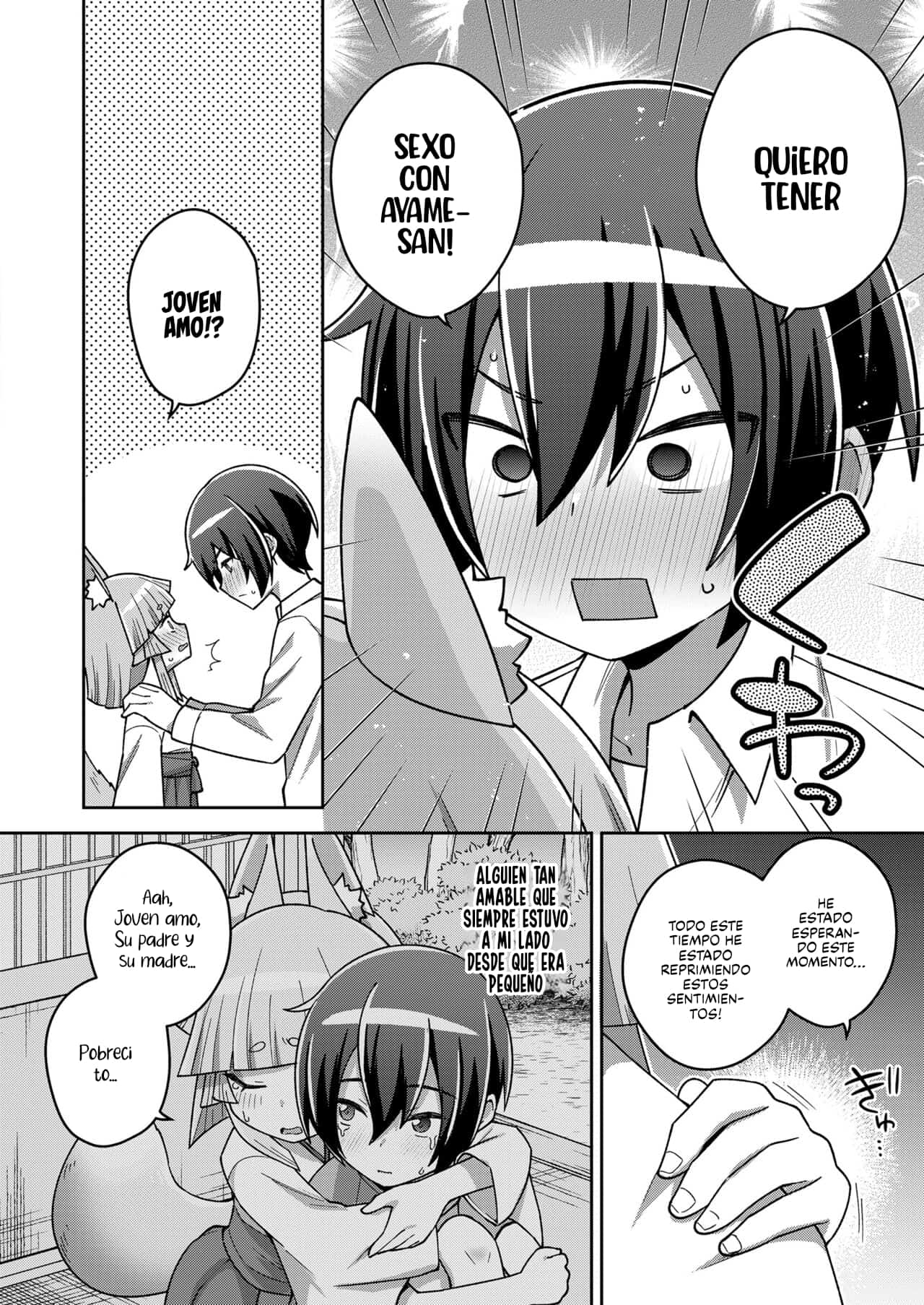 Wagaya no Oshikigami-sama｜El Gran Shikigami de Nuestra Familia page 8 full