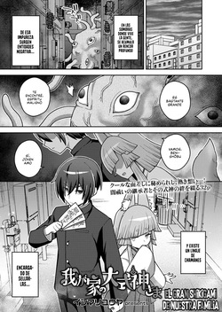 Wagaya no Oshikigami-sama｜El Gran Shikigami de Nuestra Familia