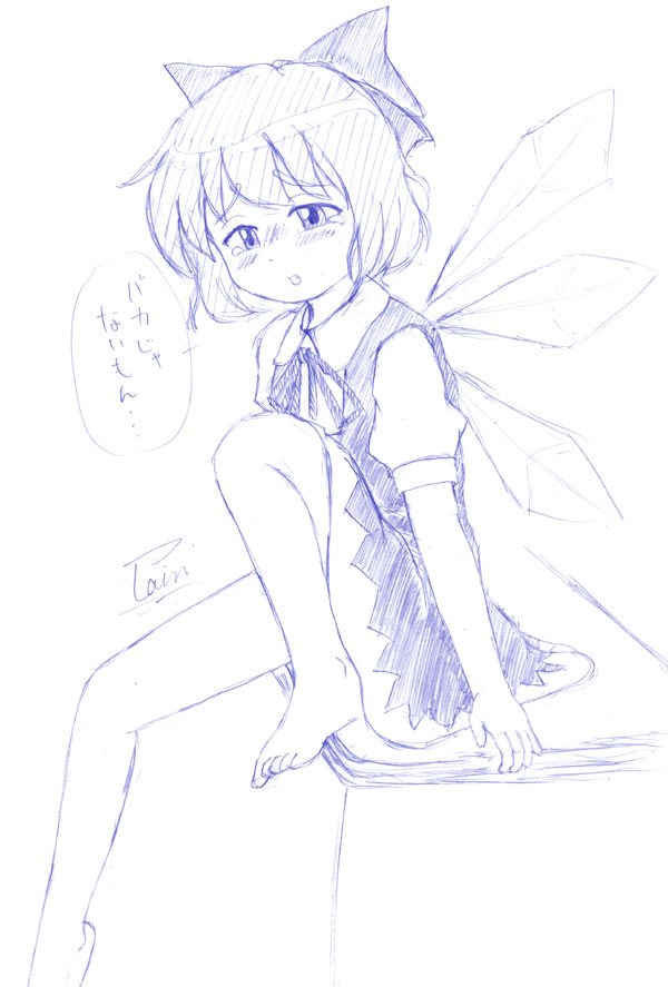 plain-16216 page 10 full