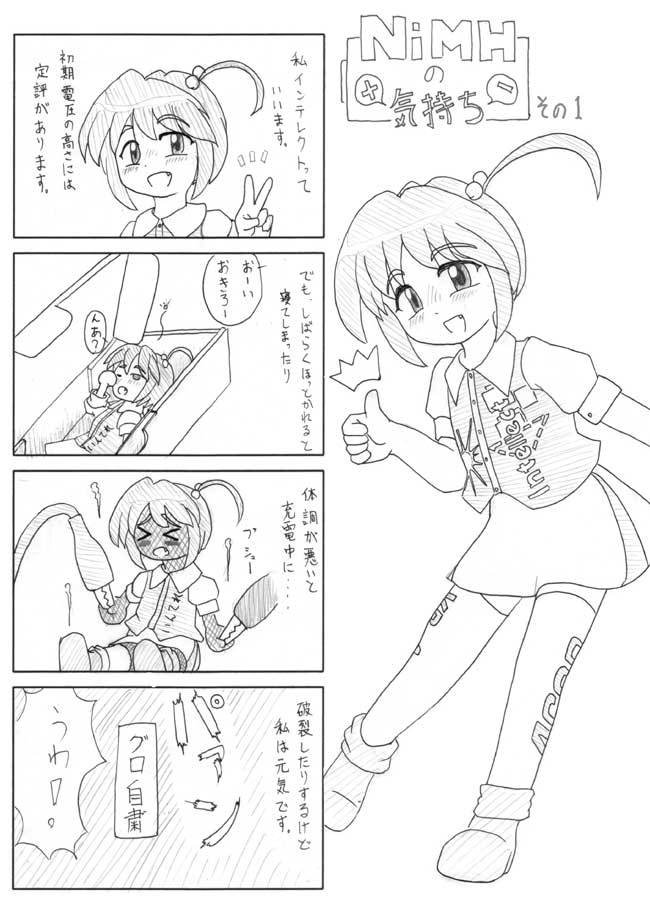plain-16216 page 6 full