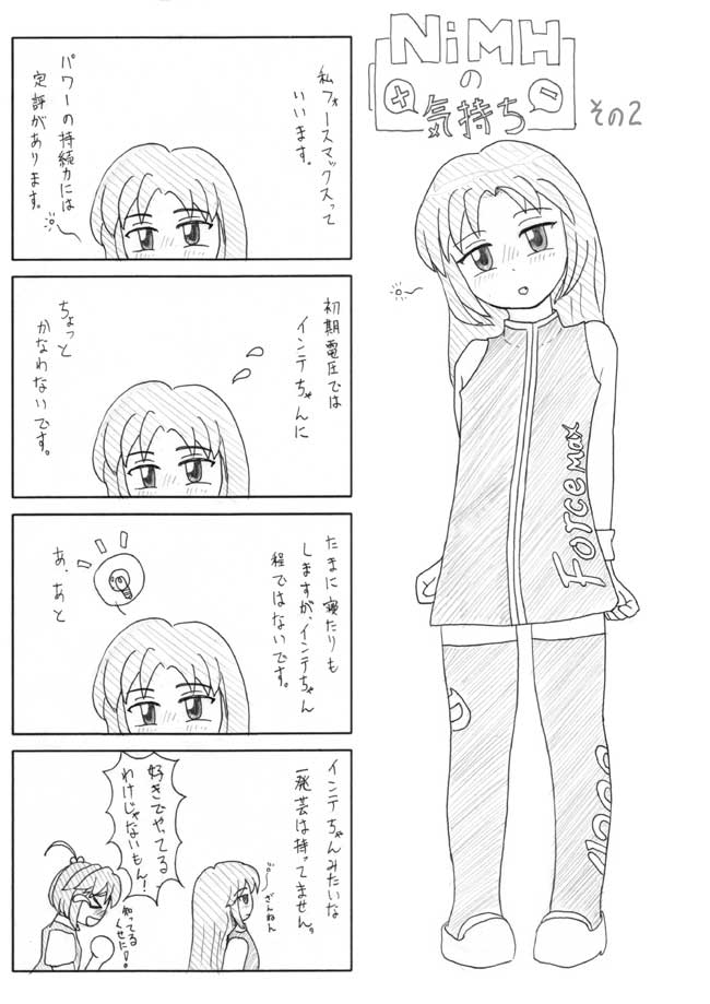 plain-16216 page 7 full