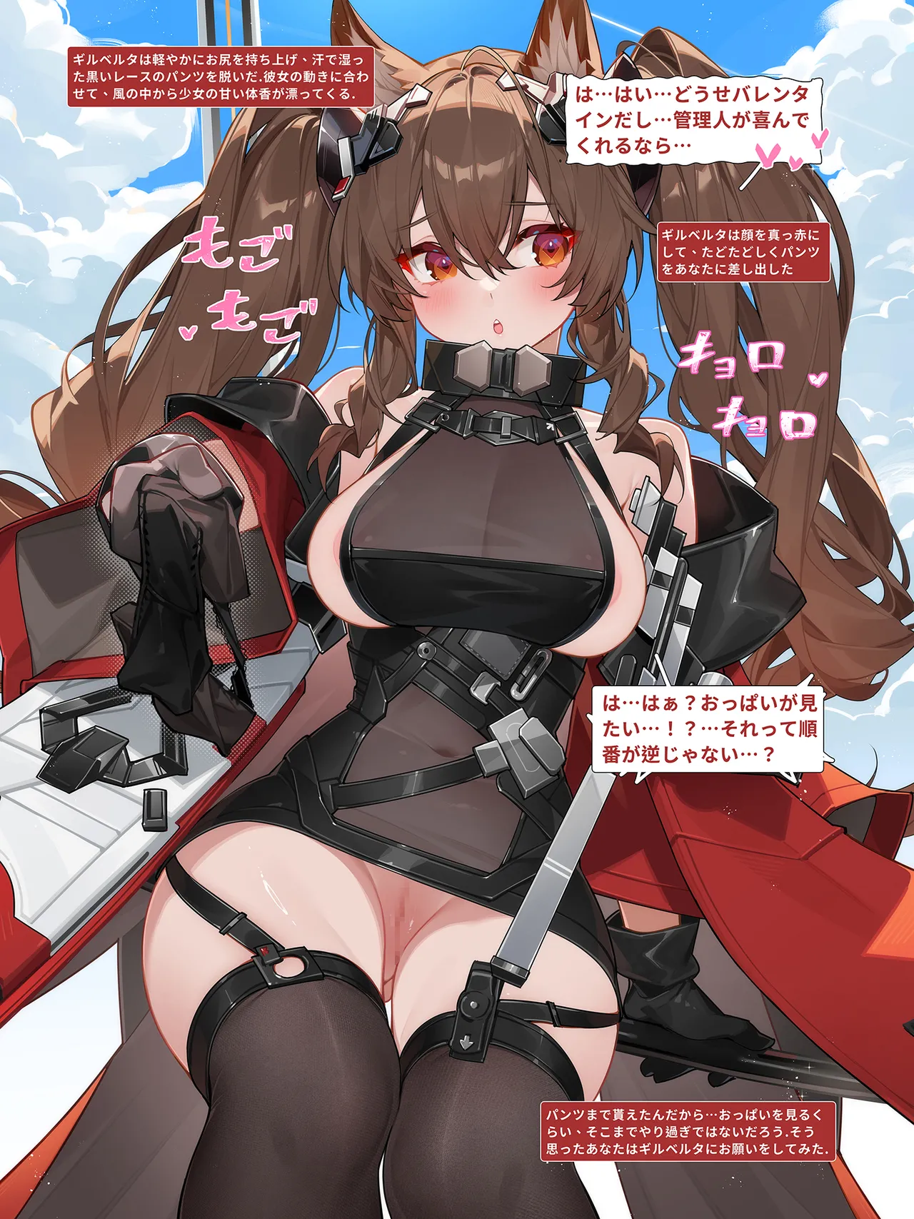 WaterRing page 8 full