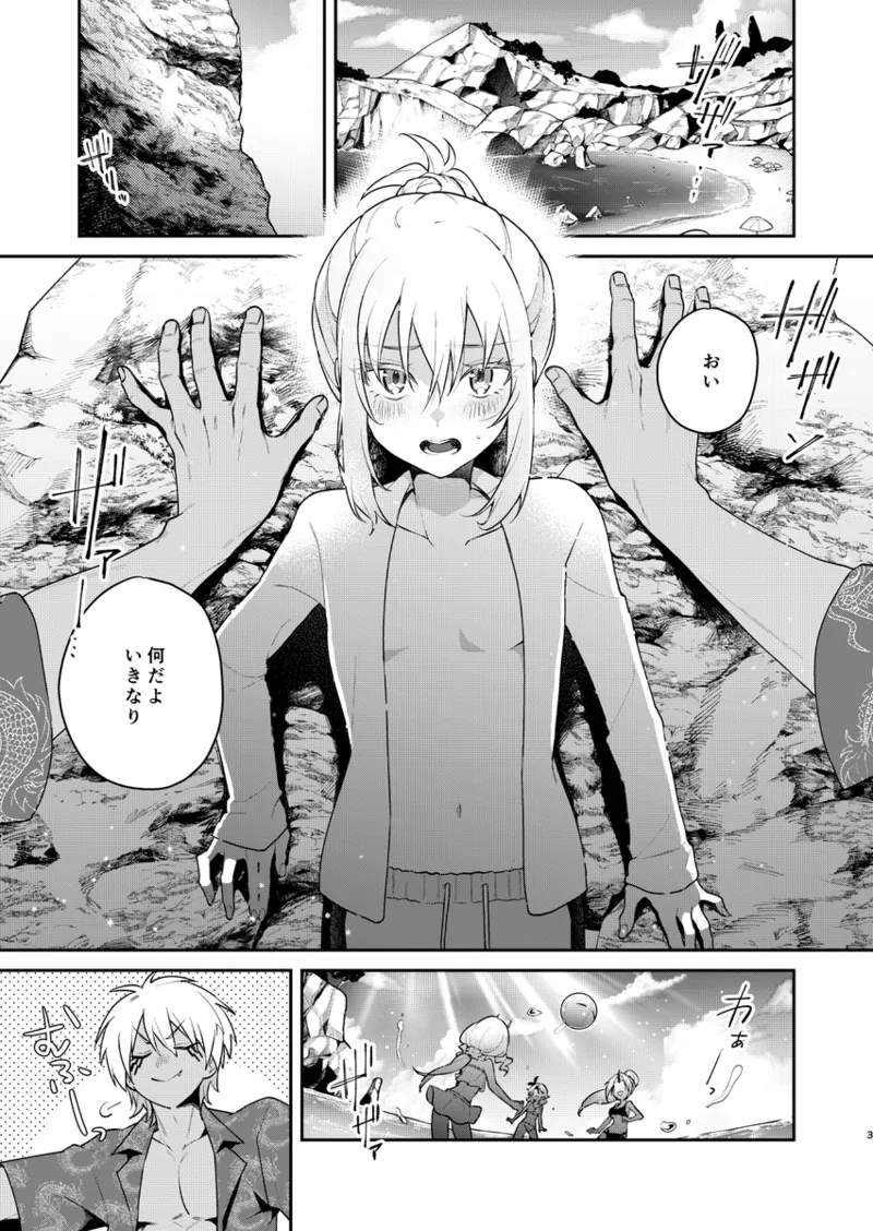 This place is definitely not good enough!! page 2 full