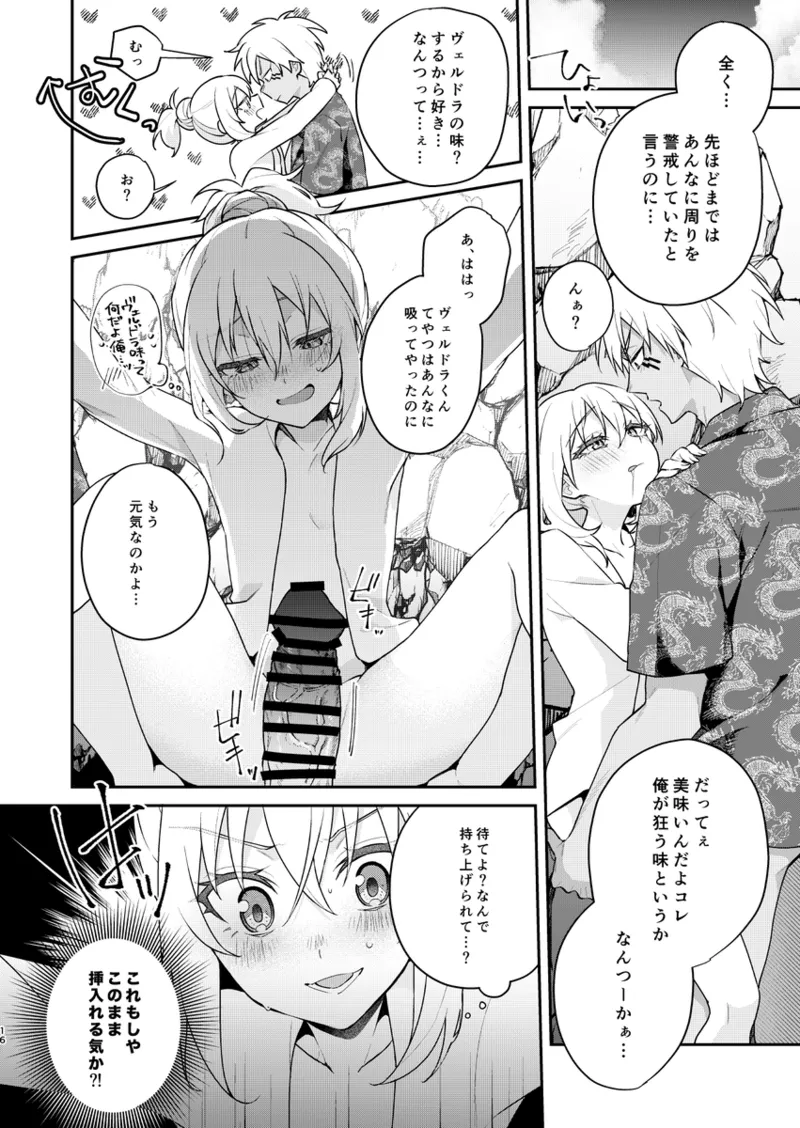 This place is definitely not good enough!! page 9 full