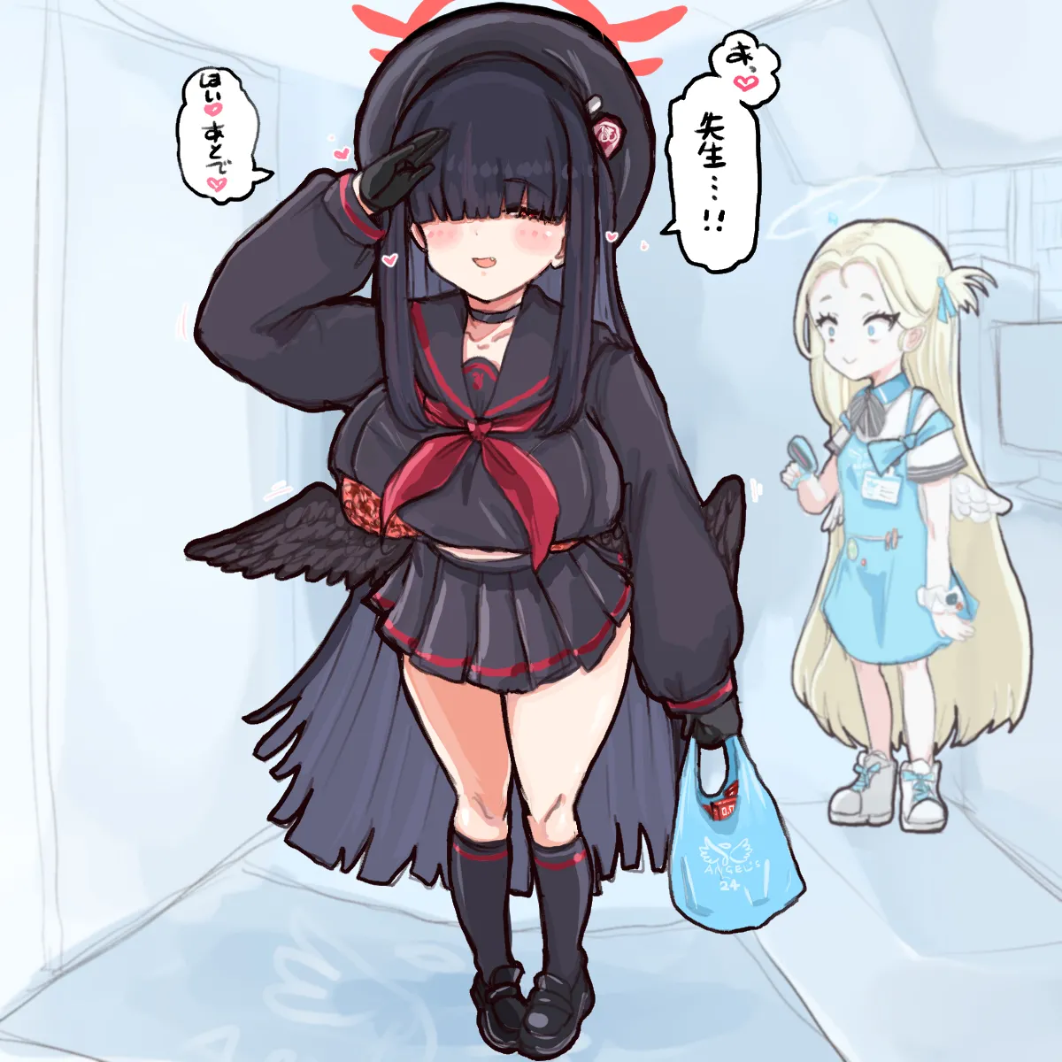 四明両京 page 2 full