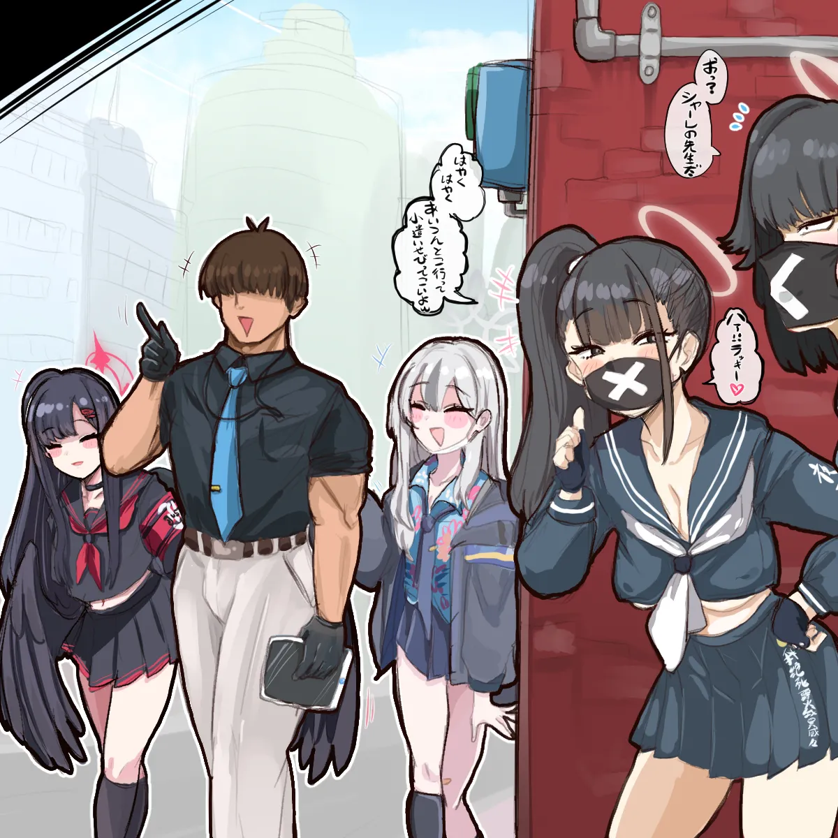 四明両京 page 5 full