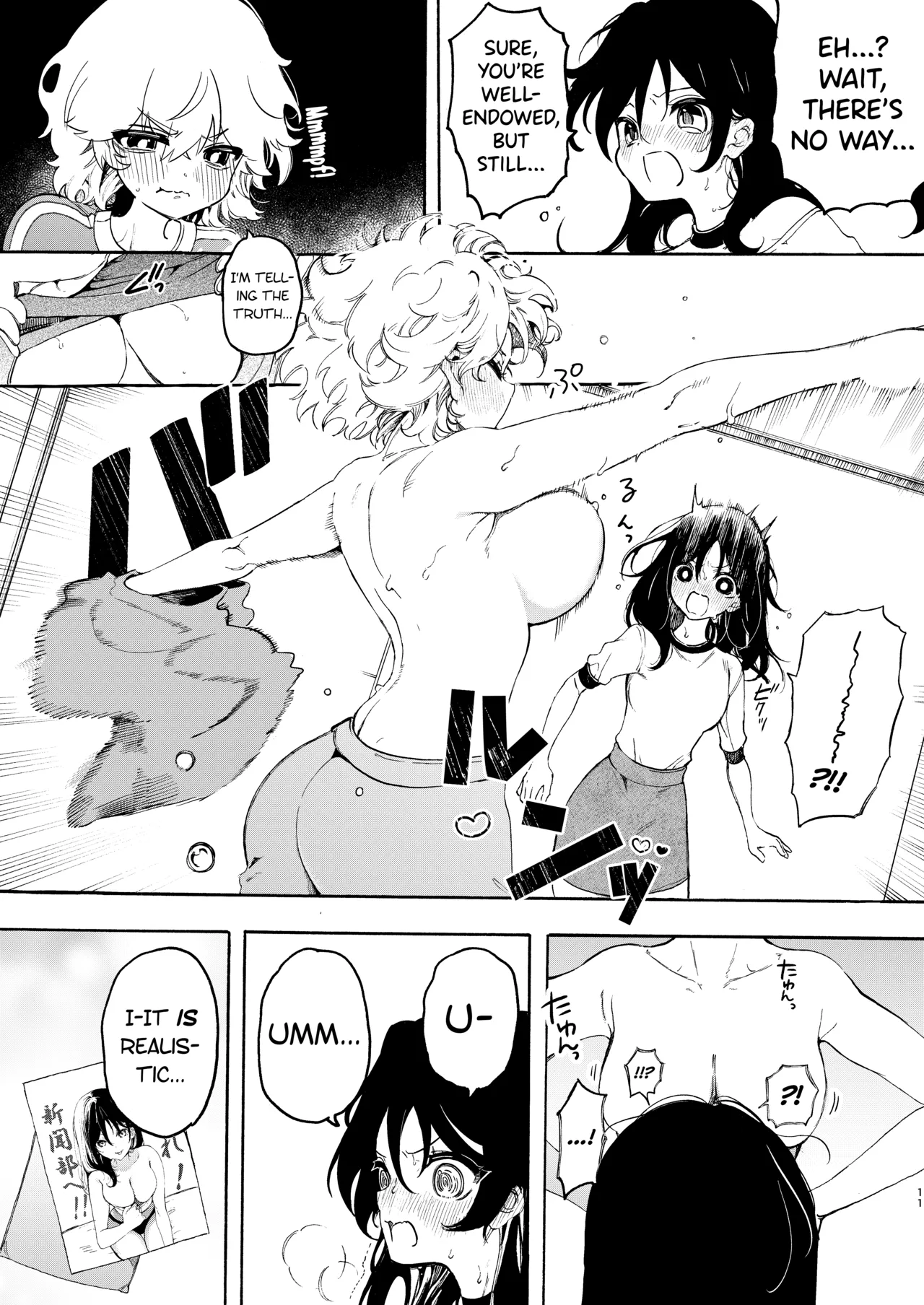 Circle no Senpai to Dekiai Ecchi page 10 full
