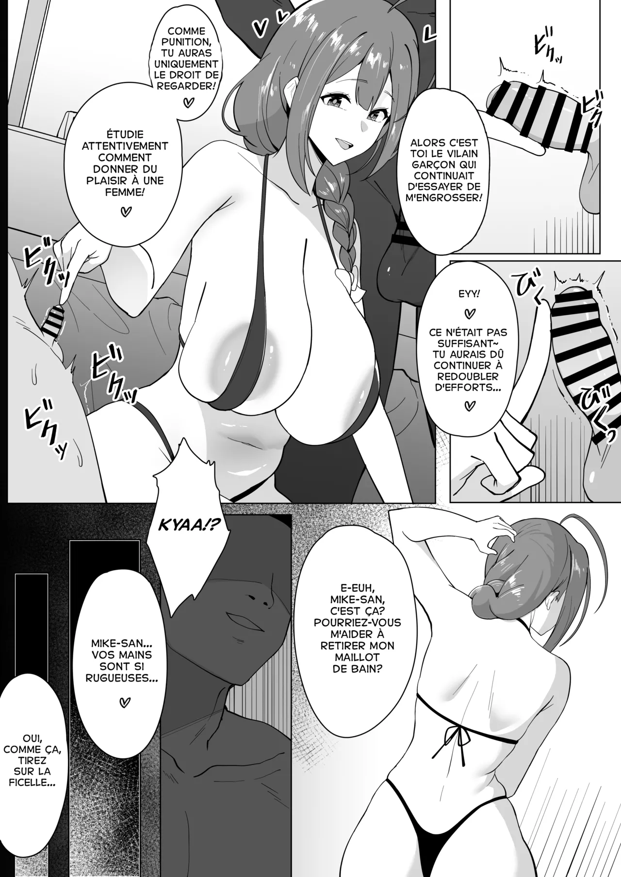 Netorase ga Heta na Chiyuki-san Chiyuki is Clumsy at Netorase page 3 full