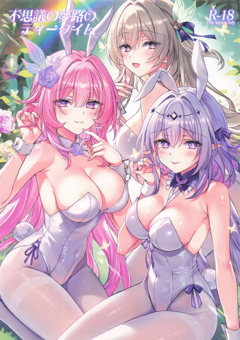 Tea Time on the Mysterious Path of Dreams cover