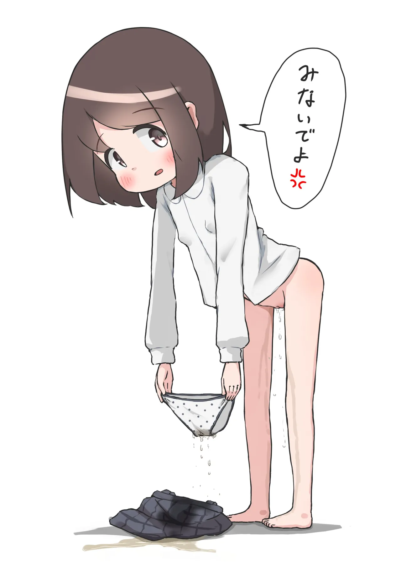 Udonko↲🔞 page 9 full