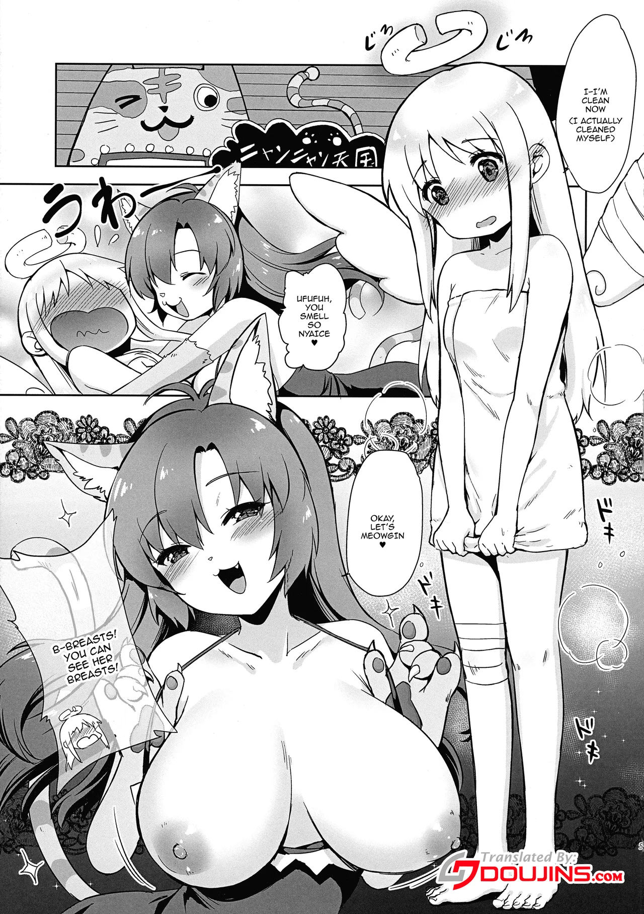 Ishuzoku Fuuzoku Shotaiken Crimvael no Fude Oroshi page 4 full