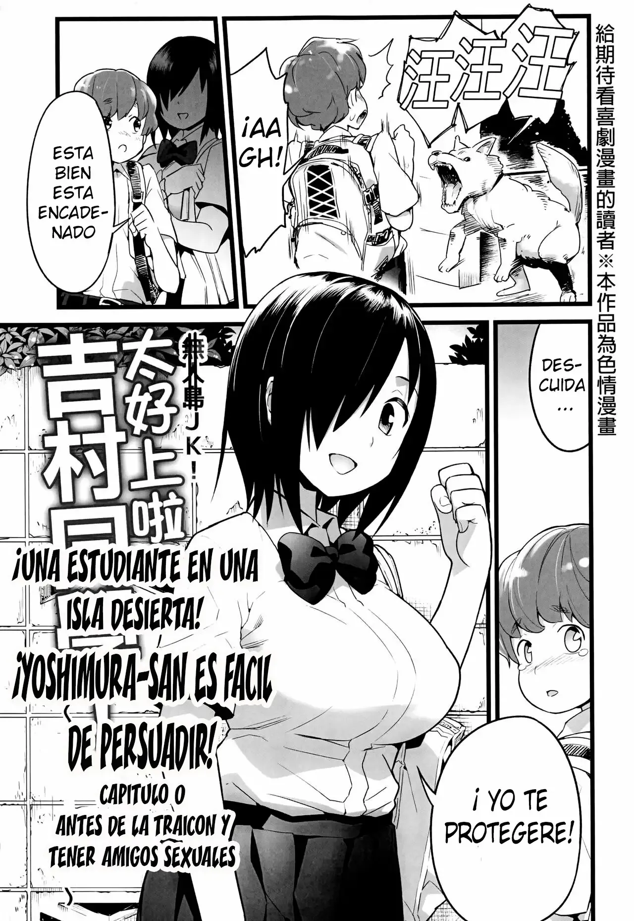 Mujintou no Yoshimura-san Soushuuhen + Yoshimura-san 6-wa to 7-wa｜Recopilación de Una Estudiante en una Isla Desierta + Cap. 6 y 7 page 4 full