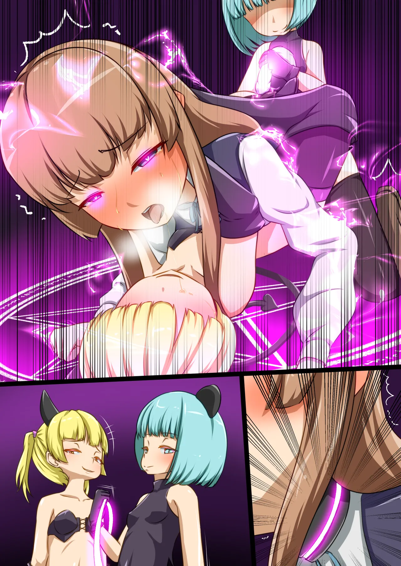 〇ri inma ni kaeriuchi ni au An page 6 full