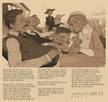 Sanatorium cover
