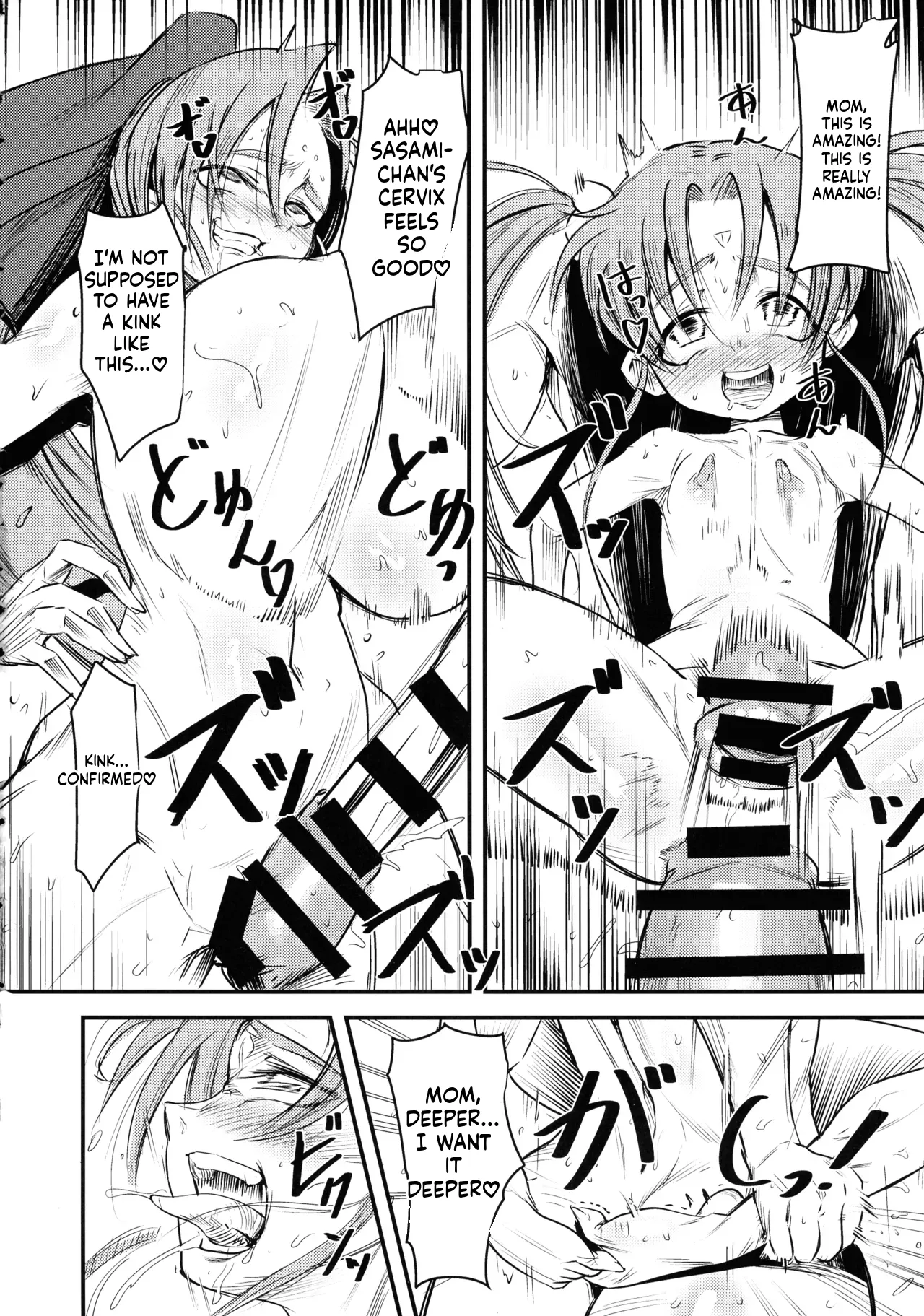Ni ~ Sasami Play 2 Yashoku wa Tokusei Oyakodonburi 〈Shita〉 -1280x ENG MTL page 6 full